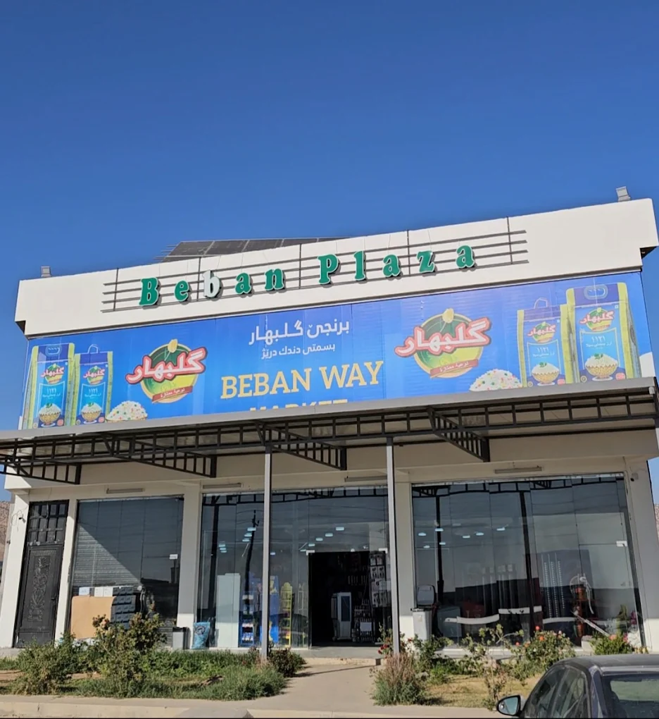 Storefront